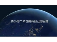 實體店即將進入小程序時代一場戰爭即將爆發！