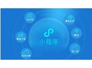 廣州小程序開發|小程序大未來，中小企業創業必備神器