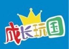 成長玩國親子活動