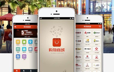 購(gòu)物商城