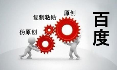 在深圳做SEO優化時,發布的文章為什么不被收錄 在深圳做SEO優化時,發布的文章為什么不被收錄