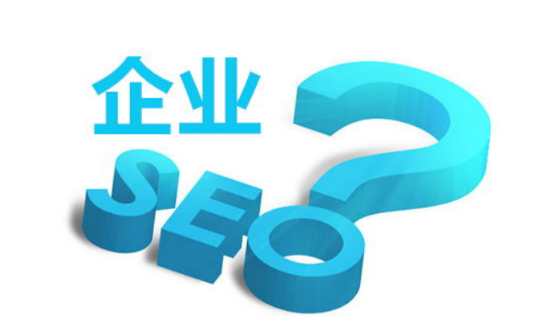 在2016年里，需要深思的SEO優化問題