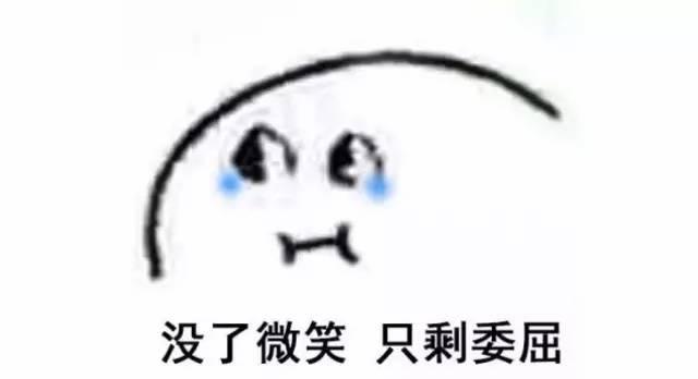 請不要再問SEO優(yōu)化一個網(wǎng)站要多久了！