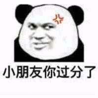 請不要再問SEO優(yōu)化一個網(wǎng)站要多久了！