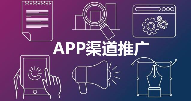 首發App前后期，要怎樣進行運營布局呢？