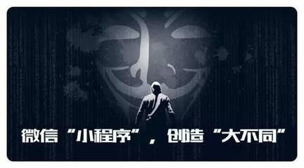 開發微信小程序會遇到哪些問題？