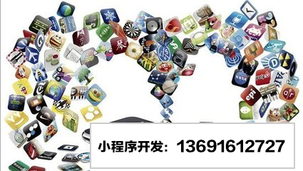 如何推廣APP會比較有效呢？