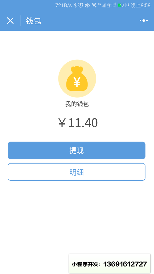 快樂(lè)辭典小程序截圖