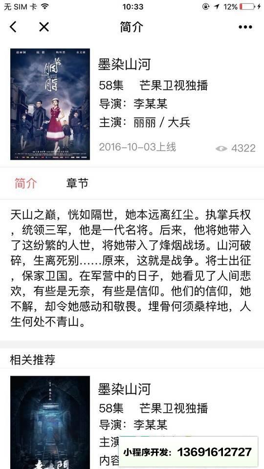 四川方言搞笑視頻大全